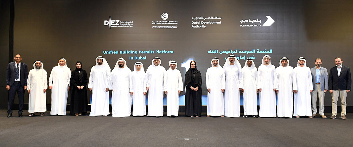 إطلاق المنصة الموحدة لتراخيص البناء في إمارة دبي